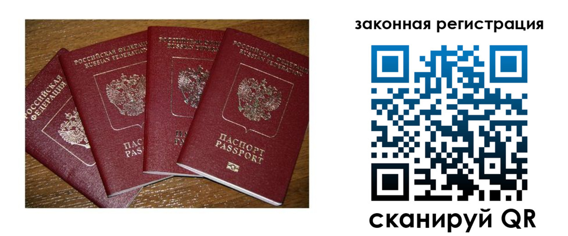 прописка иностранных граждан в Красновишерске