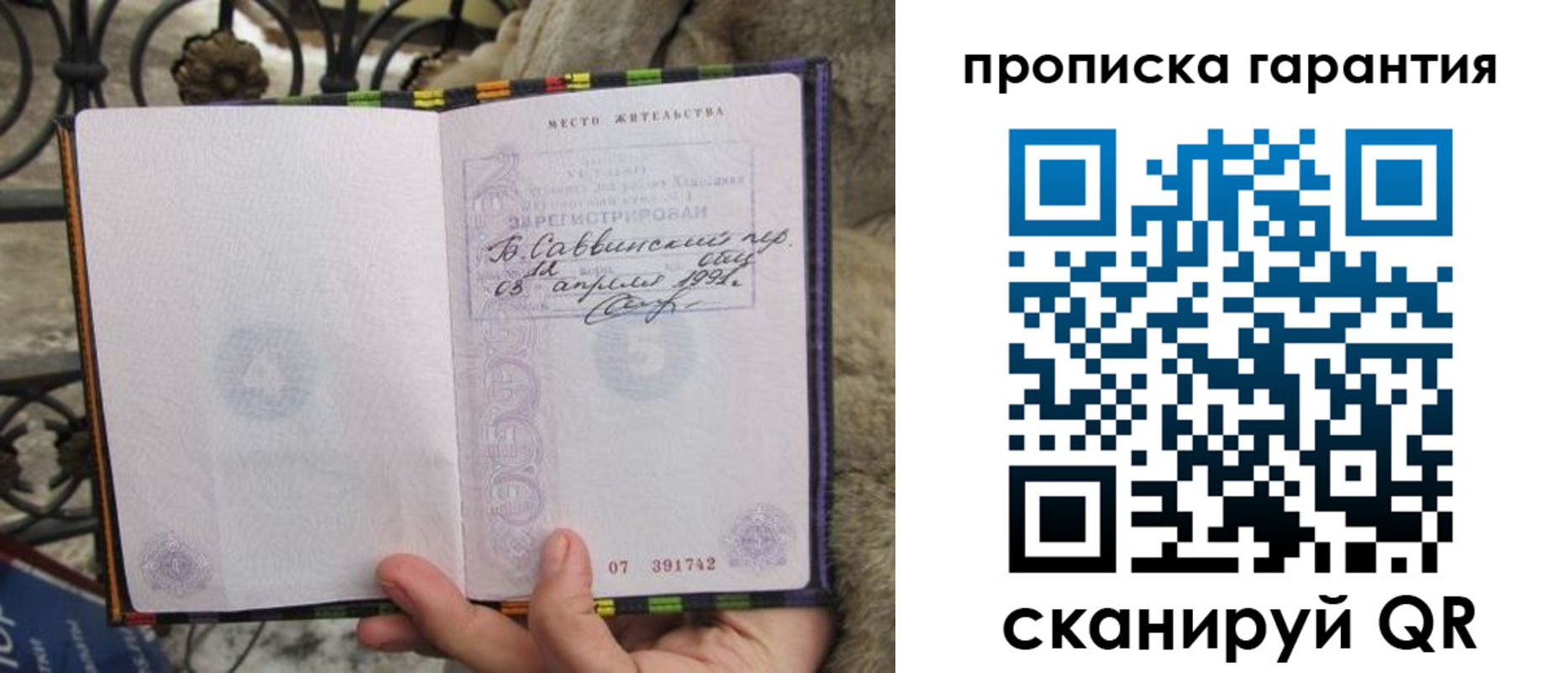 временная регистрация законно в Красновишерске