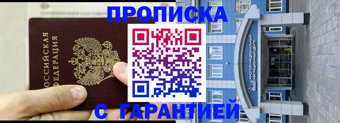 найти адрес прописки в Красновишерске